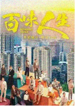 海岸线