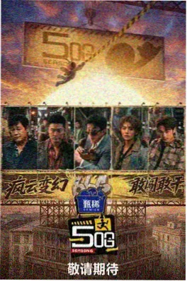 声入人心·深海季