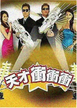 向往的生活·海岛版