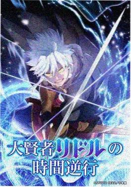 深海少年