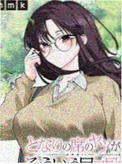 深渊契约